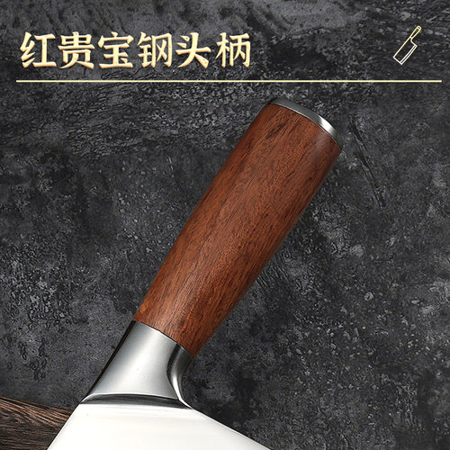 邓家刀9铬菜刀90cr18mov锻打切片刀夹钢家用不锈钢女士厨房大足刀 - 图2