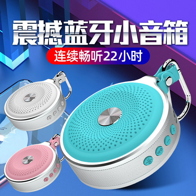 虹柯 F2无线蓝牙音箱手机智能小音响户外运动便携式低音炮大音量,淘宝优惠券,粉丝福利购,淘宝优惠卷