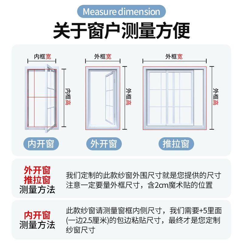 防蚊纱窗网自装卷收帘自粘门帘免打孔粘贴式沙网窗纱防虫网魔术贴,淘宝优惠券,粉丝福利购,淘宝优惠卷