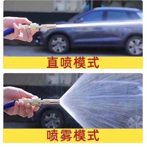 黄铜高压洗车水枪奶嘴喷头软管套装洗车工具洗车浇花浇菜 - 图2