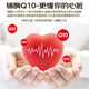 HealthyCare coenzyme ຜະລິດຕະພັນສຸຂະພາບນຳເຂົ້າຈາກອົດສະຕາລີ