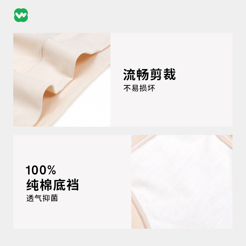 WEARX完型-超弹裤内裤女士纯色高弹柔软轻盈三角裤(三条装) - 图2