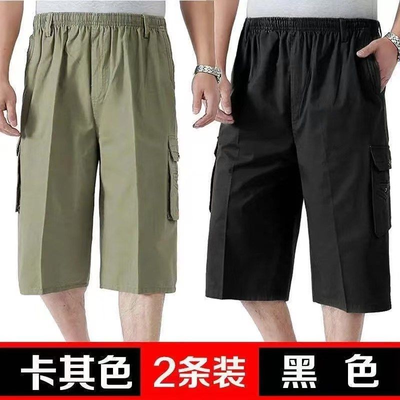 中老年七分裤男士短裤夏装大码休闲直筒裤棉裤多口袋宽松工装款,淘宝优惠券,粉丝福利购,淘宝优惠卷