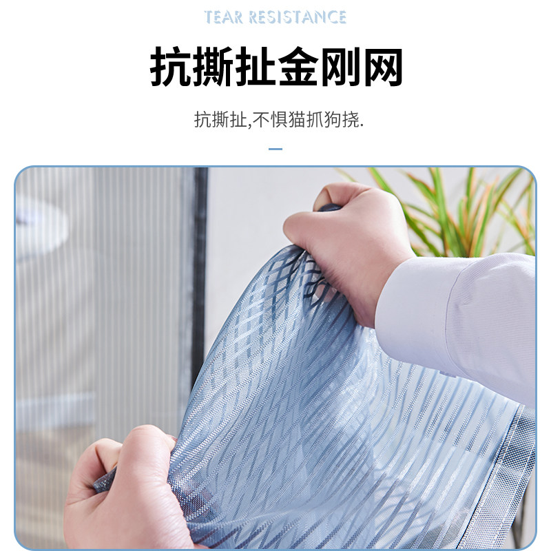 夏季家用卧室魔术贴免打孔磁性自吸金刚网防蚊蝇纱窗门帘隔断,淘宝优惠券,粉丝福利购,淘宝优惠卷