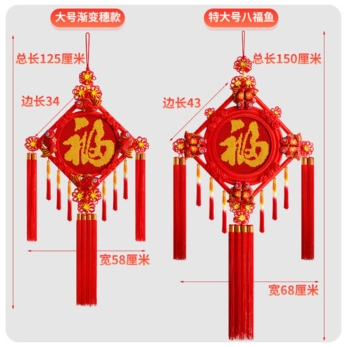福来祥福字中国结挂件客厅大号手工玄关背景墙乔迁新居装饰平安节 - 图2