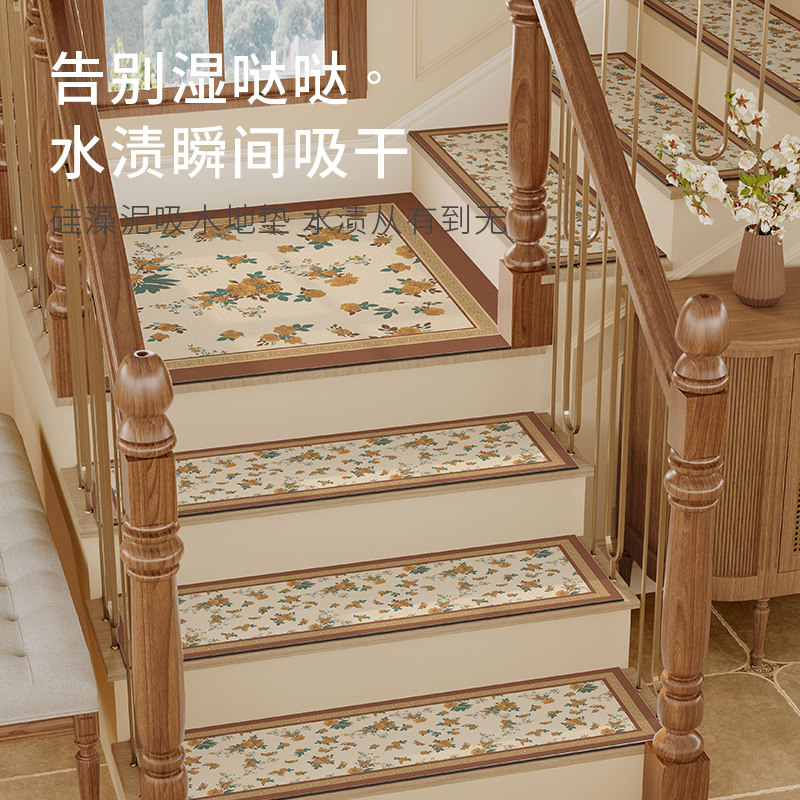 复古氛围感高端楼梯垫踏步垫家用大理石台阶贴硅藻泥防滑隔音地毯,淘宝优惠券,粉丝福利购,淘宝优惠卷