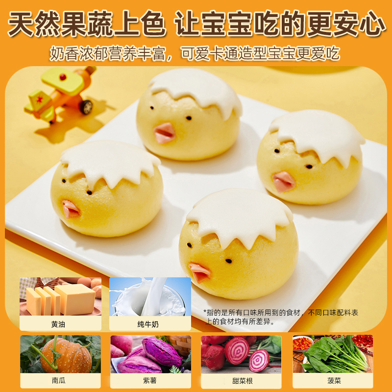 ׿ͨӶ̻ͯưͷɳӪͰƷ ׿ͨͷͯӪͰƷԭ28.9ԪŻ2.9Ԫȡֵ24ԪӪգñϳԷ