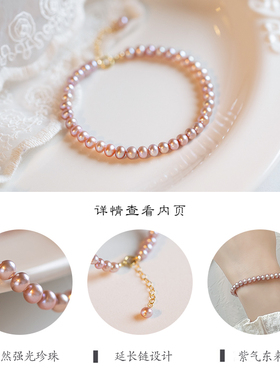 粉黛紫珠~经典返场美国14K包金天然淡珍珠手链气质显白少女感粉色