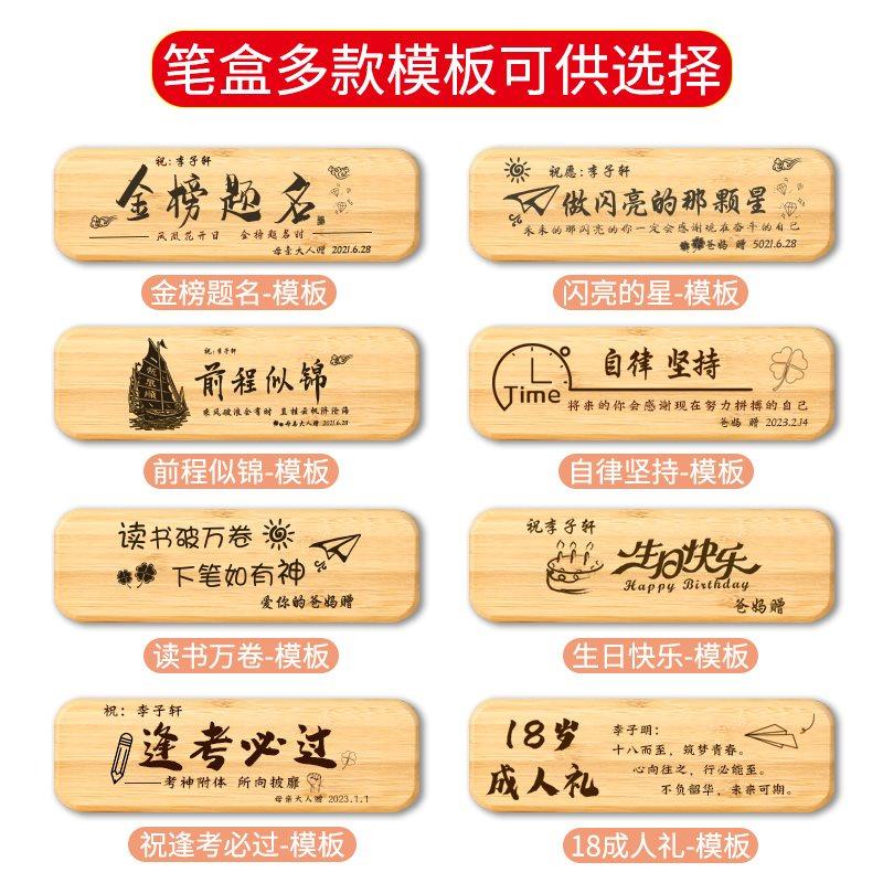 升学礼物18岁成人礼女生加油励志定制刻字实用礼品鼓励男中考礼盒