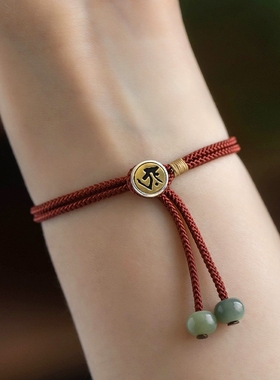 2023属兔本命佛文殊菩萨鼠龙马鸡生肖红绳手錬女编织红手绳