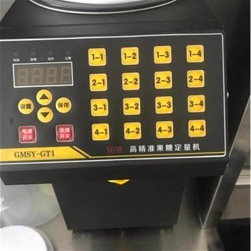 极速新品啡6格设备饮品全自动水吧台果糖E机奶茶店果糖量定X机通 - 图0