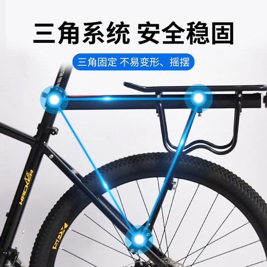 自行车货架后座架登山车货架篮可载人行李架死飞公路单车尾架配件