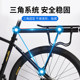 自行车货架后座架登山车货架篮可载人行李架死飞公路单车尾架配件