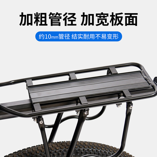 自行车货架后座架登山车货架篮可载人行李架死飞公路单车尾架配件