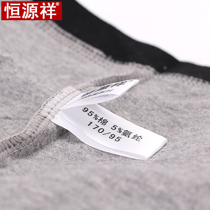 恒源祥纯棉内裤4条装男士中腰平角内裤透气抗菌棉质男生短裤内裤,淘宝优惠券,粉丝福利购,淘宝优惠卷