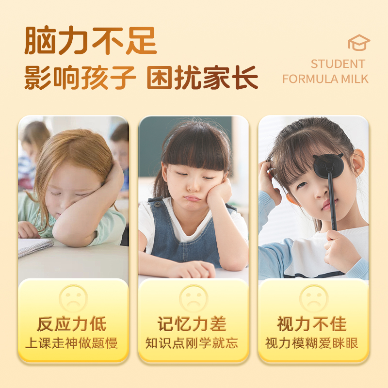 飞鹤智多多学生营养奶粉听装650g儿童牛磺酸CBP高钙益生菌青少年