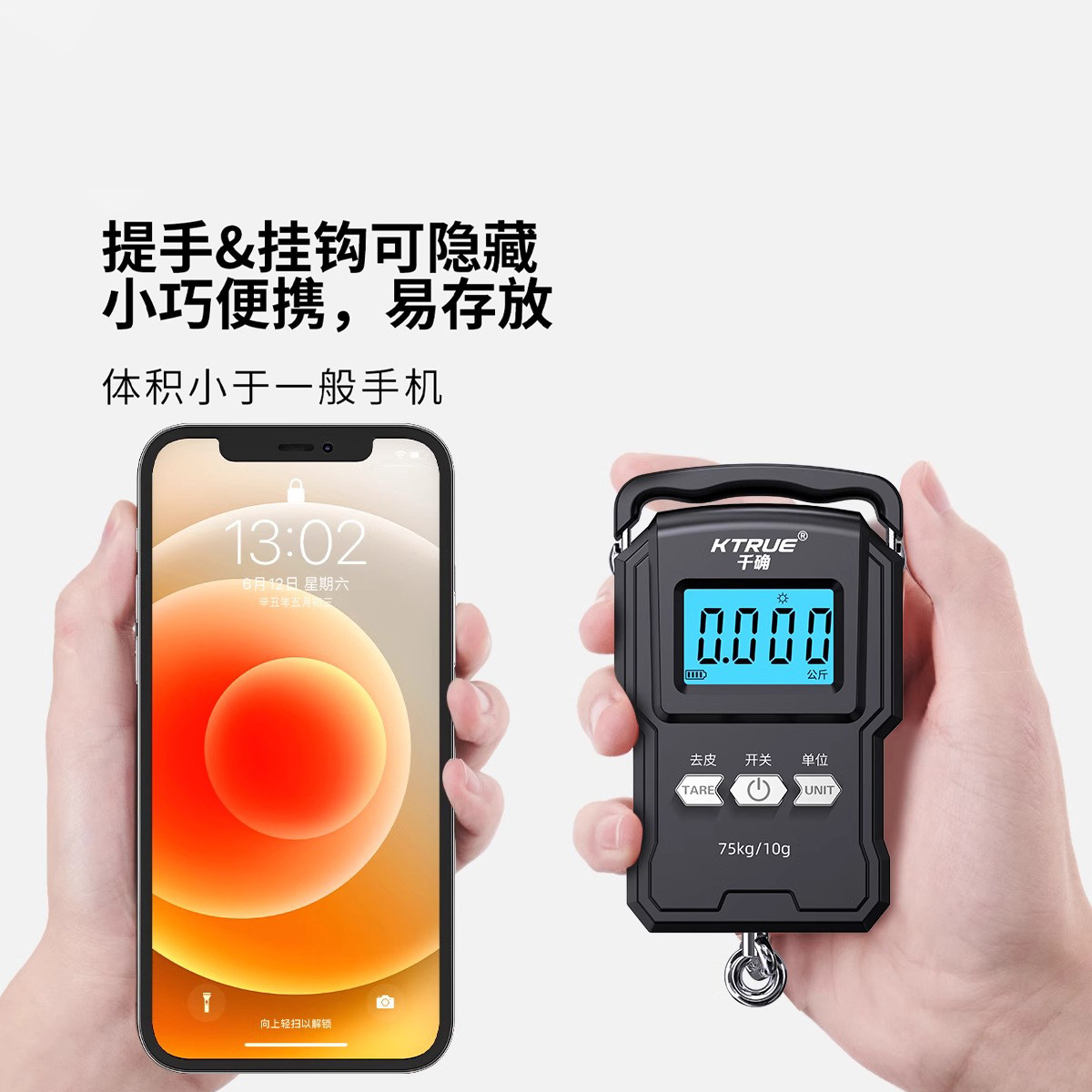 手提电子秤便携式小型弹簧高精度迷你家用食物秤快递称买菜称鱼器