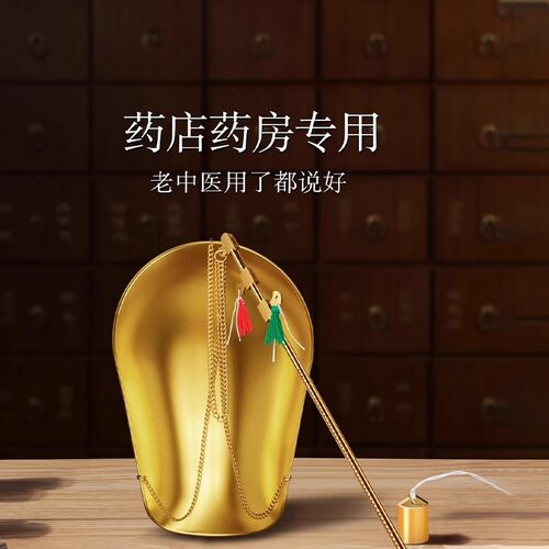 药房克秤配药小秤中药秤小药秤铜秤杆秤戥子手提秤老式喜秤抓中药 - 图2