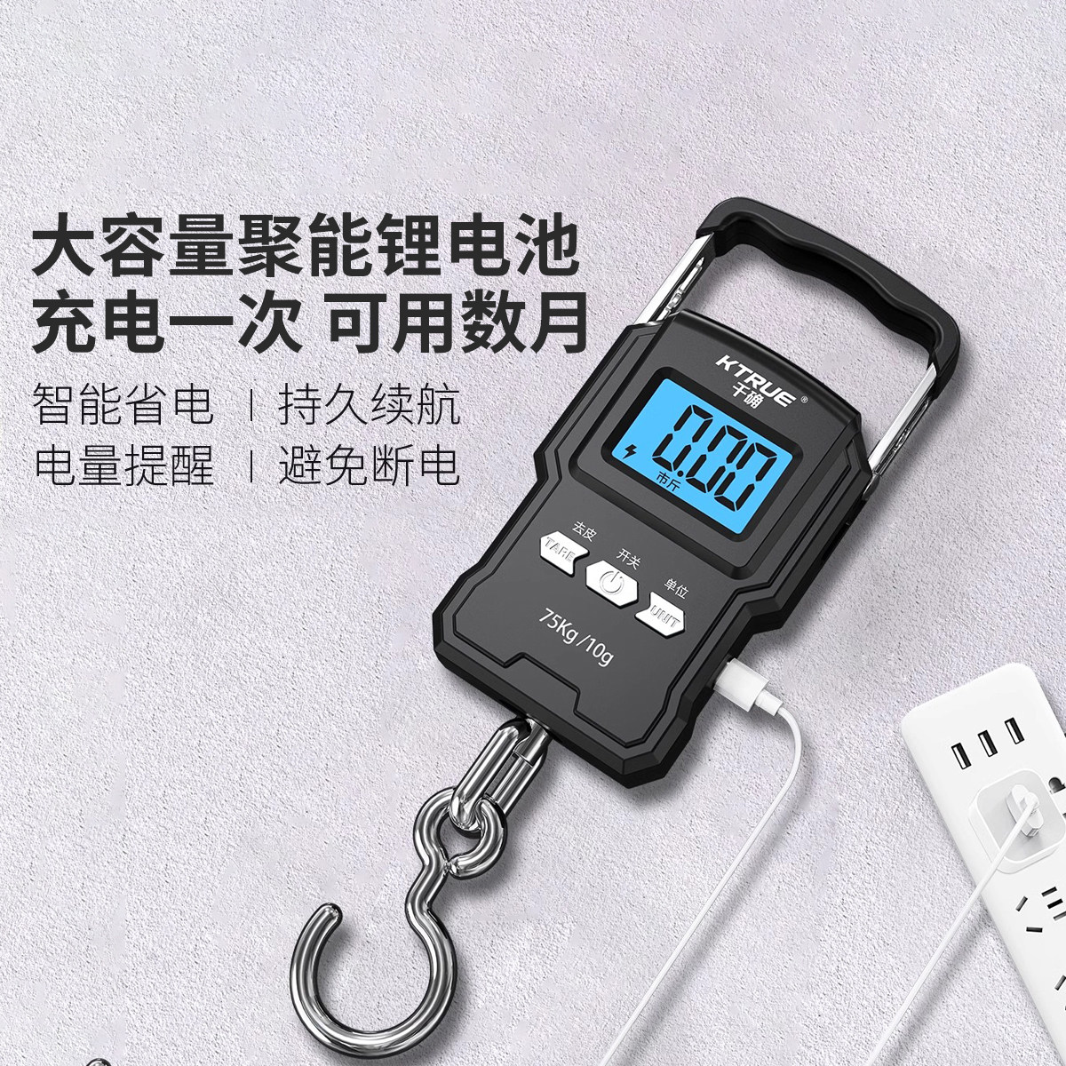手提电子秤便携式小型弹簧高精度迷你家用食物秤快递称买菜称鱼器