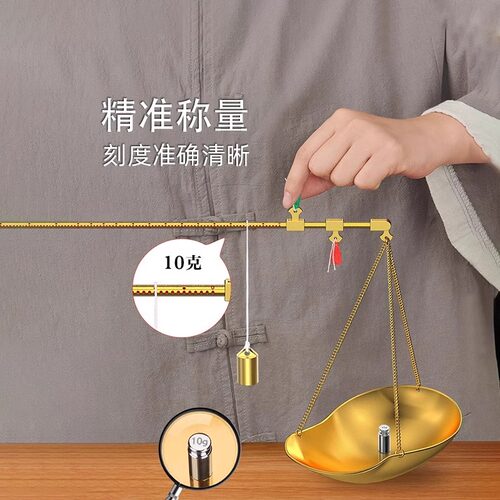 药房克秤配药小秤中药秤小药秤铜秤杆秤戥子手提秤老式喜秤抓中药 - 图1