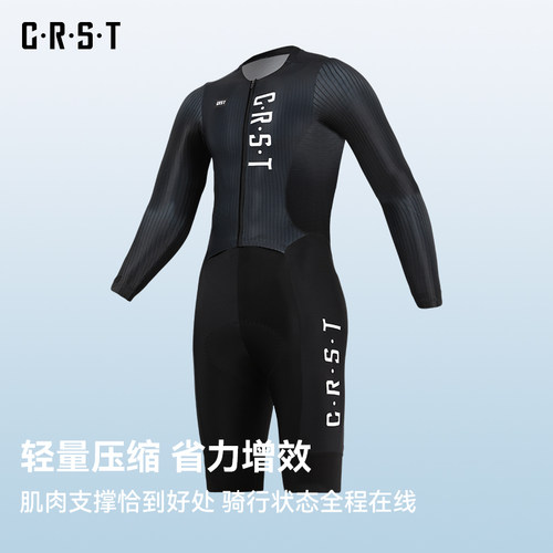 CRST四季TT骑行服男女黑色竞技压缩公路自行车专业长袖连体服 - 图0