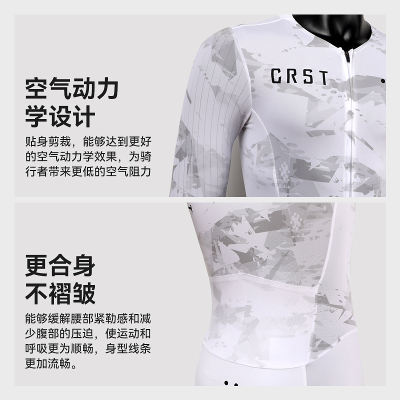 CRST新款夏季铁三训练服公路自行车连体骑行服男专业竞速气动短袖 - 图2