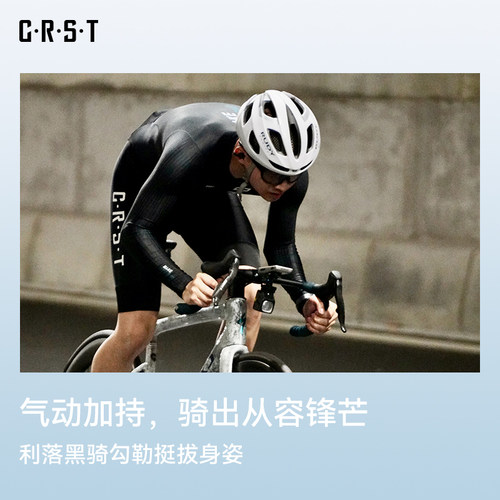 CRST四季TT骑行服男女黑色竞技压缩公路自行车专业长袖连体服 - 图2