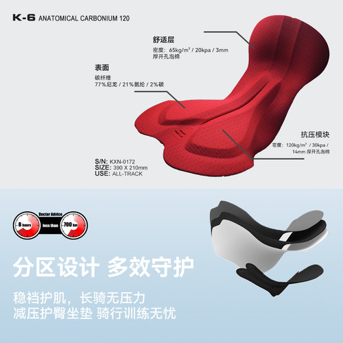 CRST四季TT骑行服男女黑色竞技压缩公路自行车专业长袖连体服 - 图1