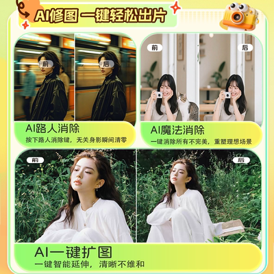 连续包年-醒图会员SVIP年卡ai修图人像美颜 先登录下单填登录账号