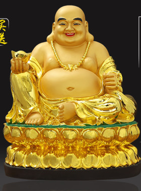 极速弥勒佛佛像招财居家摆件家用佛堂店铺公司寺庙供奉笑佛大肚弥