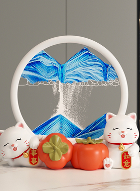 柿柿如意招财猫流沙画沙漏摆件客厅桌面装饰酒柜家居饰品乔迁礼物