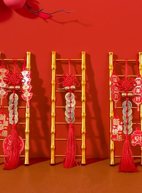 乔迁之喜步步高升梯子摆件新房搬家入宅仪式用品新居客厅布置装饰