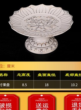 好货佛堂用品 描金浮雕陶瓷供佛套装香炉花瓶供盘供白色供具小号