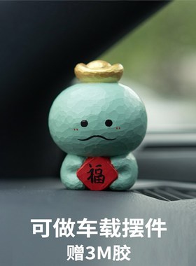 大福大贵小乌龟摆件车载桌面办公室饰品小众可爱木雕搞怪生日礼物