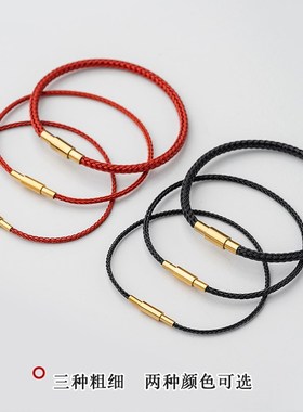 手绳皮绳手链男钢丝绳手绳编织绳本命年红绳手链女转运珠红绳编织