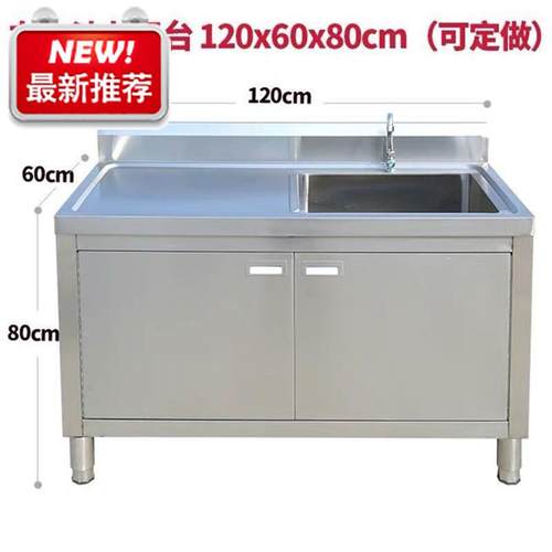 洗菜盆家用水槽厨房水池一体i柜不锈钢水池柜橱柜洗衣池阳台带平 - 图0