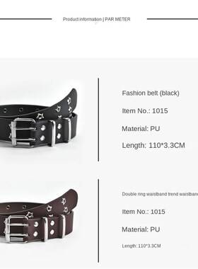 NEW Star Eye Rivet Belt Goth Style Double Pin Buckle  Man/wo