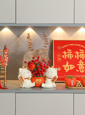 乔迁之喜装饰入宅仪式用品全套玄关摆件梯子新居布置搬家新年摆设