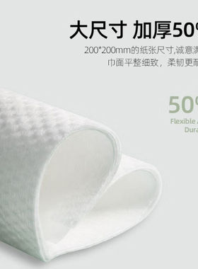 好货unifree一次性加厚洗脸巾珍珠纹棉柔巾干湿两用柔巾卷擦脸巾2