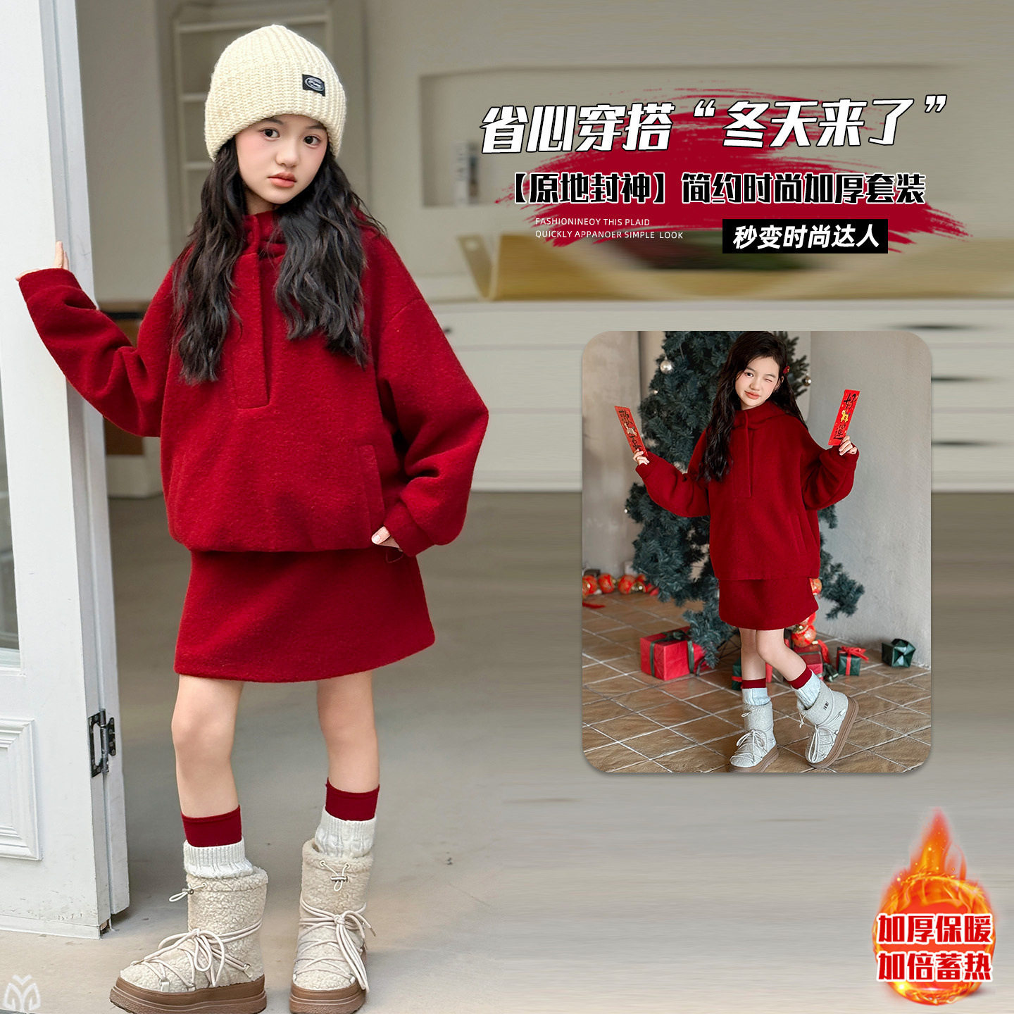 女童新年战袍2026新款儿童拜年服裙子女孩大童超好看韩系过年衣服,淘宝优惠券,粉丝福利购,淘宝优惠卷