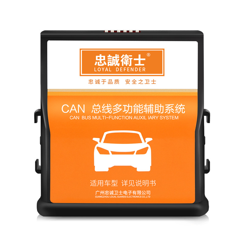 忠诚卫士 适用于丰田22款凌放/威飒自动升窗器改装行车落锁器 - 图2