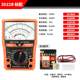 Shengli VC3022 intelligent anti-burn reinforced pointer multimeter high-precision mechanical anti-burn