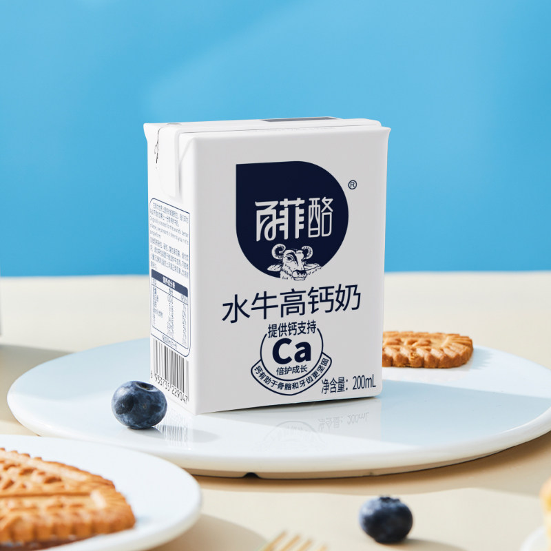 【送礼】百菲酪水牛奶高钙奶共2箱学生儿童早餐高钙调制乳风味奶,淘宝优惠券,粉丝福利购,淘宝优惠卷