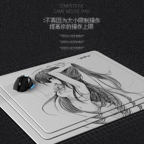 Aetheris無界【瞳】新款鼠标垫聚氨酯多种中性涩布面电竞fps专用 - 图2