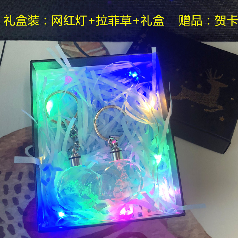 生日礼物定制发光钥匙扣挂件女生送闺蜜男朋友走心实用特别有意义