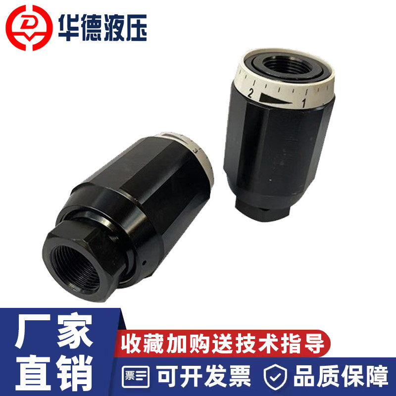 BJ华德型液压管式节流阀mk6g8g10g15g20g25g30g1.2b/2单向节流阀,淘宝优惠券,粉丝福利购,淘宝优惠卷