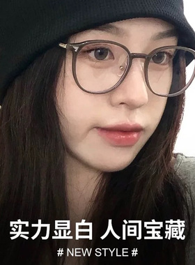 新款冷茶色眼镜框女防蓝光可配近视有度数眼镜时尚韩版大脸显瘦潮