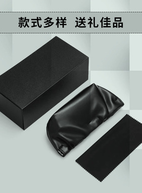 高档眼镜盒套装太阳镜盒定制高级感墨镜套装眼镜皮盒一件