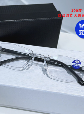 智能变焦钻石切边双光老花镜防蓝光中老年人轻便时尚高清老花眼镜
