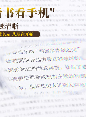 直销时尚防蓝光切边老花镜男智能变焦高清无框抗疲劳老花眼镜